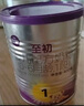 a2至初1段嬰幼兒配方奶粉0-6月齡400g新生兒乳鐵蛋白一段奶粉禮盒裝 曬單實(shí)拍圖