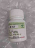 減肥藥 維生素b族復(fù)合片提高代謝減肥加速新陳代謝燃脂肥胖癥藥中的藥建議組合裝非特效用藥復(fù)合維生素B片 三瓶裝療程裝【燃燒脂肪提高新陳代謝】越吃越瘦 曬單實(shí)拍圖