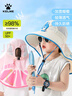 卡爾美（KELME）兒童防曬帽遮陽帽男女童太陽帽防紫外線披風大帽檐夏季海灘漁夫帽 曬單實拍圖