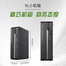 宏碁（acer）商祺X2670 酷睿i5臺(tái)式電腦 辦公商用電腦臺(tái)式機(jī)主機(jī)全套稅控網(wǎng)課設(shè)計(jì)剪輯企業(yè)采購(gòu) 酷睿13代i5 16G內(nèi)存 512G SSD固態(tài) 單主機(jī) 曬單實(shí)拍圖