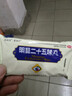 【藥房正品直售】蒙清丹明目二十五味丸延璽堂 養(yǎng)陰清肝眼花眼干視力減退去翳明目內(nèi)蒙古庫倫蒙藥ZJ 2盒裝【基礎(chǔ)裝】 曬單實(shí)拍圖