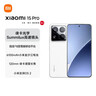 【99成新】小米（MI）小米15Pro 徠卡光學Summilux高速鏡頭 驍龍8至尊版移動平臺 徠卡潛望長焦 16+512 白色 5g手機【質檢報告】 曬單實拍圖