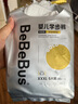 bebebus 金標茶樹精華成長褲3XL20片(≥17kg)透氣超薄拉拉學(xué)步褲男女寶 曬單實拍圖