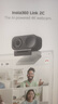 影石（Insta360）【新品上市】Link 2C 主機(jī)版 AI智能4K直播攝像頭高清美顏電腦直播設(shè)備（石墨黑 標(biāo)準(zhǔn)套裝） 曬單實拍圖