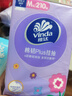 維達(dá)（Vinda）抽紙 棉韌Plus掛抽4層210抽 *單提M碼 親膚無(wú)刺激 紙巾抽紙懸掛式 曬單實(shí)拍圖
