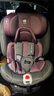 innokids夢(mèng)幻旅行者兒童安全座椅0-4-12歲嬰兒車載寶寶汽車用360旋轉(zhuǎn)isize 丁香紫【i-Size認(rèn)證 360度旋轉(zhuǎn)】 曬單實(shí)拍圖