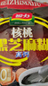 智力核桃黑芝麻糊720g/袋獨(dú)立包裝五谷代餐沖泡即食家庭裝營養(yǎng)早餐 曬單實(shí)拍圖