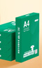京東京造 A4打印紙 70g復(fù)印紙 云水質(zhì)享系列 雙面草稿紙 500張/包 5包/箱 （2500張） 曬單實(shí)拍圖