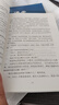 呼嘯山莊 完整全譯無刪減版 世界經(jīng)典名著名譯 高中推薦課外閱讀書籍 曬單實(shí)拍圖