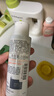 雅漾（Avene）專研溫和潔面乳100ML 深層清潔敏感肌保濕洗面奶男女效期至27.1 曬單實拍圖