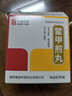 [中國(guó)藥材] 中聯(lián) 鱉甲煎丸3g*30袋/盒x5盒裝 科學(xué)保肝護(hù)肝 曬單實(shí)拍圖
