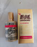 黔小毛53度醬香型白酒 純糧食大曲坤沙口糧白酒精裝100ml*5瓶小酒禮盒裝 53%vol 100mL 5瓶 曬單實(shí)拍圖