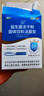 江中益生菌12000億成人兒童孕婦中老年人通用腸胃道調(diào)理活性菌2g*20袋 曬單實拍圖