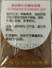 片仔癀（PIEN TZE HUANG）皇后牌珍珠霜25g保濕補(bǔ)水面霜 國貨護(hù)膚品 送老婆生日禮物 25g/瓶 曬單實(shí)拍圖