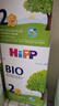 喜寶（HiPP）BIO有機(jī)嬰幼兒配方奶粉 德國原裝進(jìn)口600g單盒裝 2段 （6-10個(gè)月） 600g 曬單實(shí)拍圖