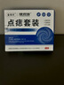 健邦客點(diǎn)痣膏點(diǎn)斑去痣修復(fù)液臉部黑痣痦子美容院專用官方正品無(wú)痕祛痣水 曬單實(shí)拍圖