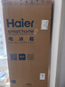 海爾（Haier）【24年新品】海爾冰箱雙開門538升對(duì)開門大容量家用電器兩門一級(jí)能效雙變頻節(jié)能風(fēng)冷無(wú)霜黑金凈化 新上市538L丨一級(jí)雙變頻丨風(fēng)冷無(wú)霜丨黑金凈化 曬單實(shí)拍圖