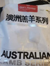 1號(hào)會(huì)員店 澳洲原切精修羔羊肩排 凈重2斤 生鮮羊肉羊排 西餐燒烤烤肉食材 曬單實(shí)拍圖