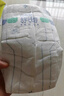舒比奇（Suitsky）透氣薄敏感肌拉拉褲新生兒超薄柔軟成長褲嬰兒尿不濕國產(chǎn)尿褲 【拍2劃算】日拋裝紙尿褲NB39片 曬單實(shí)拍圖