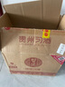 習(xí)酒銀質(zhì)習(xí)酒第三代 醬香型白酒婚慶禮物貴州酒水商務(wù)送禮 53度 500mL 6瓶 整箱裝 原箱 曬單實拍圖