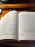 宋論（全2冊） 三全本精裝無刪減中華書局中華經(jīng)典名著全本全注全譯 曬單實拍圖