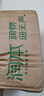 潤本（RUNBEN）驅蚊液防蚊噴霧戶外嬰兒寶寶兒童膏防蚊蟲叮咬專用驅蚊花露水蚊怕 110ml 2瓶 【長效防蚊5.7h】 曬單實拍圖
