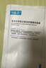 可復(fù)美重組膠原蛋白敷料械字號(hào)5片*1盒 術(shù)后曬后創(chuàng)面愈合 橢圓型 曬單實(shí)拍圖