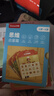 洪恩識字 早教學(xué)習(xí)機 識字 思維 英語 思維機 玩具2-6歲兒童禮物啟蒙 早教機+語數(shù)外( 啟蒙系列3套卡) 曬單實拍圖