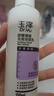 玉澤舒緩調(diào)理無泡潔面乳150ml 洗面奶男女溫和不緊繃 曬單實拍圖