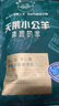 天萊小公羊【草地羊】新疆博爾塔拉草飼羔羊肉 原切羊肉卷300g 生鮮火鍋食材 曬單實拍圖