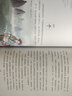 大語文那些事兒全新教改版（共6冊）：現(xiàn)象級暢銷書，好評如潮！迎合2024年最新教改方向，內(nèi)容裝幀全面升級。人民日報原副總編輯詹國樞、語文報社社長劉遠(yuǎn)聯(lián)合推薦。 大語文那些事兒 曬單實拍圖