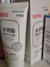 白云山水楊酸細(xì)嫩毛孔泥膜深層清潔收縮毛孔控油去黑頭閉口兩盒裝200g 曬單實(shí)拍圖