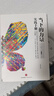 新華正版 當下的力量 實(shí)踐手冊(白金版) 心靈暢銷(xiāo)書(shū)作家張德芬作序 “活在當下”的具體修習方法 如何創(chuàng  )造性地使用你的大腦 靈性開(kāi)悟的指引之書(shū) 湖北新華書(shū)店旗艦店 曬單實(shí)拍圖