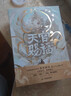 天官賜福小說正版【3款印特簽·磁吸書盒·珍珠棉層層保護 銷量過萬】現(xiàn)貨速發(fā) 天官賜福全套實體書全三冊 墨香銅臭 天官賜福小說實體書上中下全三冊正版全套 墨香銅臭作品 隨書附贈多種精美周邊 青春文學 曬單實拍圖