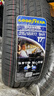 固特異（Goodyear）汽車輪胎 215/55R17 94V EGP 御乘二代 適配大眾帕薩特 曬單實拍圖