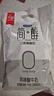 君樂寶簡醇 0蔗糖 100g *20袋  低溫酸奶酸牛奶 源頭直發(fā) 包郵 曬單實拍圖