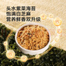 寶寶饞了 調味品營(yíng)養豬肝粉拌飯料高鐵鈣鋅享寶寶嬰幼兒6個(gè)月以上輔食食譜 高鈣芝麻海苔豬肉酥80g 曬單實(shí)拍圖