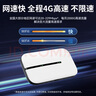 華為智選隨身wifi6移動(dòng)無(wú)線(xiàn)wifi免插卡隨行4g無(wú)線(xiàn)網(wǎng)卡攜帶無(wú)限上網(wǎng)寶全國(guó)通用流量2025款5G AX15B 頂配WiFi6【三網(wǎng)切換】2400毫安續(xù)航10小時(shí) 曬單實(shí)拍圖