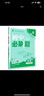 2026初中必刷題 物理九年級(jí)上冊(cè) 人教版 初三教材同步練習(xí)題教輔書(shū) 理想樹(shù)圖書(shū) 曬單實(shí)拍圖