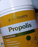 好健康goodhealth蜂膠軟膠囊增強免疫力新西蘭蜂膠蜂王漿軟膠囊 【新西蘭天然蜂源】蜂膠330粒/瓶 曬單實拍圖