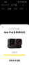 Insta360【品牌直供 6期免息】Ace Pro 2旗艦影像運動相機摩托騎行AI智能防抖Vlog相機【品牌直供】 單電池官方標準套裝 官方標配【無內存卡】【套餐需備內存卡，下方選擇】 官方標配 曬單實拍圖