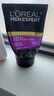 歐萊雅男士抗黑頭潔面乳100ml*2套裝控油祛痘去角質(zhì)洗面奶護(hù)膚品七夕 曬單實(shí)拍圖