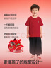 巴拉巴拉兒童T恤2025男童短袖新年紅色本命年女童打底衫舒適208125171204 曬單實(shí)拍圖