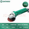 世達（SATA）800W角磨機多功能切割機家用手砂輪手磨機拋光打磨機磨光機51311 曬單實拍圖