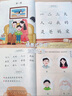 學(xué)而思 摩比愛識字 摩比愛數(shù)學(xué)家族產(chǎn)品 幼兒識字 幼小銜接學(xué)前識字啟蒙  從零識字實(shí)現(xiàn)自主閱讀（7冊）1000個(gè)高頻字 1048個(gè)詞語 95個(gè)音頻 400+字詞卡 艾賓浩斯遺忘定律 互動視頻 趣味貼紙 曬單實(shí)拍圖
