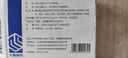[申維]艾地苯醌片 30mg*36片 5盒裝 曬單實(shí)拍圖