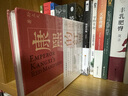 切爾諾貝利的午夜 《紐約時報》《時代周刊》年度圖書 豆瓣2021年度讀書榜單推薦圖書 亞當·希金博特姆著 曬單實拍圖