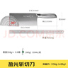 十八子作不銹鋼家用菜刀 耐滑手柄刀具盈光斬切刀SL1703-AB【彩盒裝】 曬單實(shí)拍圖