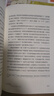 樹上的男爵 卡爾維諾經(jīng)典作品文集 “我們的祖先”三部曲之一 曬單實拍圖