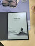 科大訊飛智能辦公本X3 Pro 10.65英寸 手寫筆記本 電子書閱讀器 墨水屏電紙書 平板電腦 國家補(bǔ)貼 曬單實拍圖